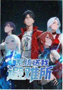 逆风之翼运动番封面
